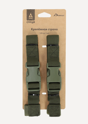 Крепежная стропа 25 мм с фастексом Duraflex 120 см 2шт оливковый|OneSize