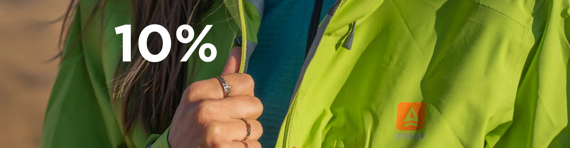 Скидочная карта при покупке на 1000 руб