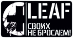 Проект Leaf