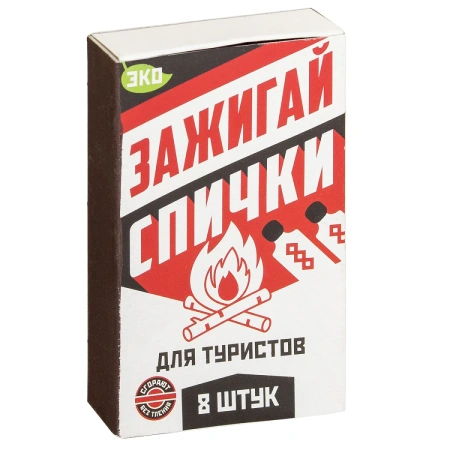 Спички для туриста|OneSize