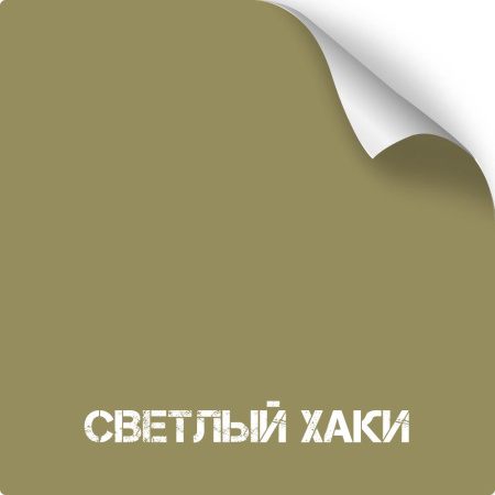 Краска износостойкая, серия Titanium, 350 мл.(Светлый Хаки)