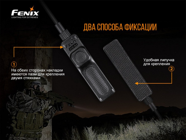 Выносная кнопка-выключатель AER-03V2.0 для фонаря