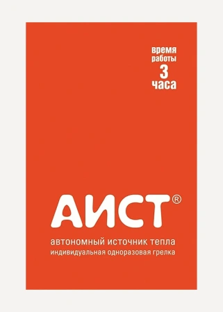 Автономный источник тепла "Аист Т4"|OneSize