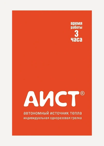 Автономный источник тепла "Аист Т4"|OneSize