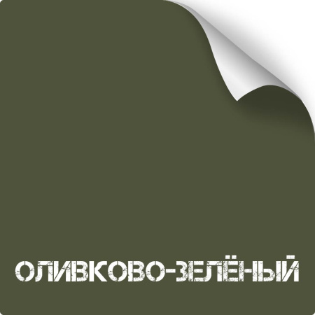 Краска износостойкая, серия Titanium, 350 мл. (Оливково-зеленый)