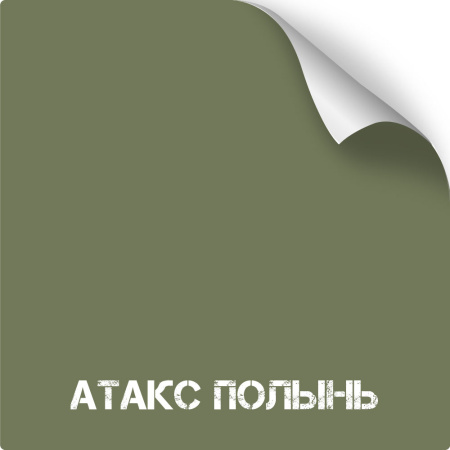 Краска износостойкая, серия Titanium, 350 мл. (Атакс полынь)